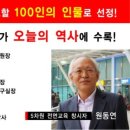 5차원전면교육학원