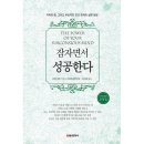 선영사 이미지