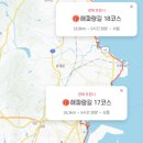해파랑길 이미지