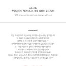 톤앤캐럿