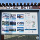 찌개주막 당진점 | 국내 당일치기 여행 추천 서산 해미읍성 산책코스 백종원 골목식당 정보