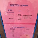 포항운하스케치 이미지