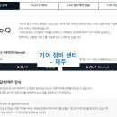 성산점 기아오토큐 이미지