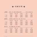 금촌애견