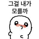 이대감 삼겹살