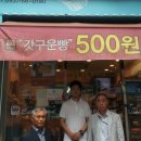 잇브레드 - 달성군 | 잇브레드
