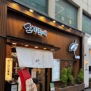 칠성사 | 제주 초밥 맛집 스시도모다찌 칠성점 내돈내산 후기