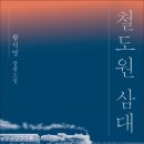 행복한글간 이미지