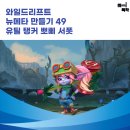 뽀삐PC 이미지