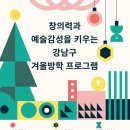 안목