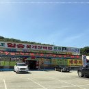 일송주유소 이미지