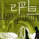 리피트
