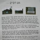 2013년 9월 10일(화) 오전 춘천교구 금광리 공소, 양양 성당 - 하늘의 문 Pr. 이미지