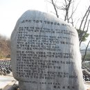 운주산 기슭에 장류동산을 세우며,,,,,,(뒤웅박고을) 이미지