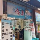 베스트카센터 이미지