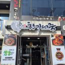 풍향무인카페 | 아산 에어커튼 설치 후기｜매운탕집 벌레 차단 사례