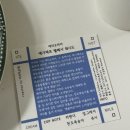 서리등커피부엌 | [서울 은평구 카페] ‘서리등 커피부엌’ 배달시켜 먹은 후기