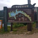 송정 박상진호수공원 미로물정원 이미지