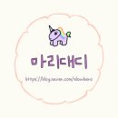 사골먹은감자탕길동점 이미지