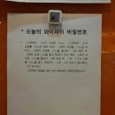 매신저수학학원