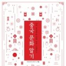 한중언어문화연구소