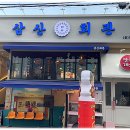 강남회관 이미지