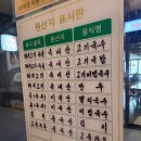 올래왕만두 이미지