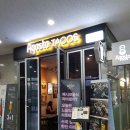 신도림역2번(신호등) 이미지