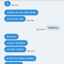 노랑골프마켓
