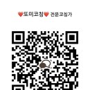 왕눈이코알라