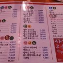 사거리포차 이미지