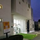 출판도시어린이집 이미지