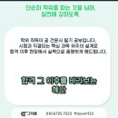 [학점은행제] 트레이닝론 이미지