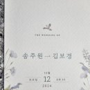 절영도진첨사 송덕비 이미지