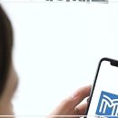 수원 교통사고 전문변호사 김정찬과 미라클 법률사무소 상담 후기!
