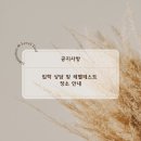 리체움교육 이미지