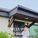 별똥별채집소