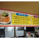 천하장사세수대야냉면 이미지
