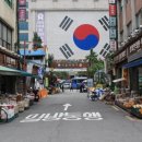 경동마트 이미지