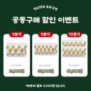 제주청년홈케어 | [아이엠타순] 100만봉 이상 판매된 "청년정과" 호두강정 / 수제 호두강정 / 회사 탕비실 간식 / 아이들...