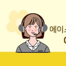 안중공인중개사사무소 이미지