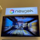 코엑스 메타버스 페스티벌