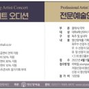 영산양재홀 이미지