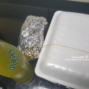 신바람곱창 네이버블로그