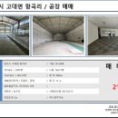 죽백공인중개사사무소 이미지