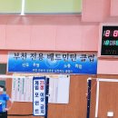 부천배드민턴 전용체육관 | 부천배드민턴 전용 체육관/코트도 많고 내부도 깨끗! 실내 운동 데이트!