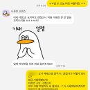 230000 | 강매시킬게요, 헤베스템