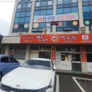 소문난맛나집 이미지