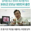 위장장애 증상 이미지