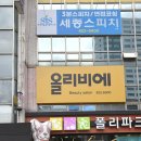 바비네일 - 부평구 | 바비네일 대구 서구 두류역 네일 추천 네일 후기